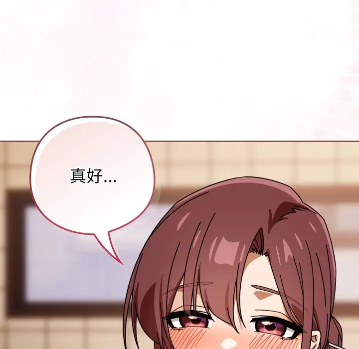 第 31 话_调教开关：第二季
