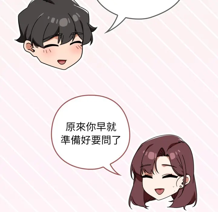第 31 话_调教开关：第二季