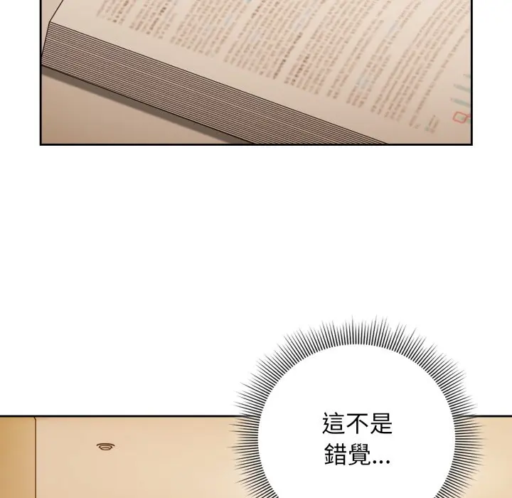 第 31 话_调教开关：第二季