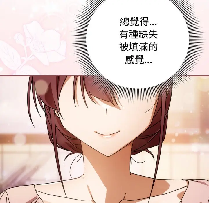 第 31 话_调教开关：第二季