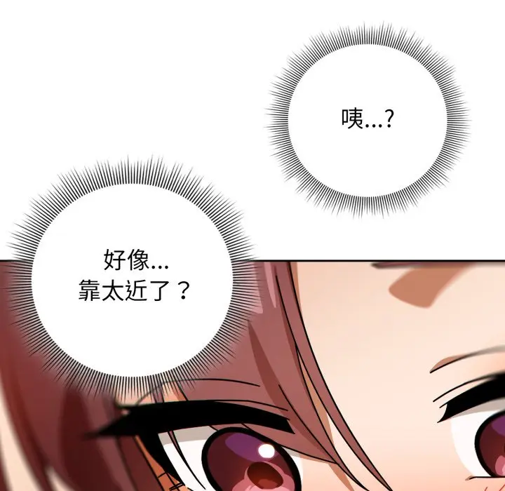 第 31 话_调教开关：第二季