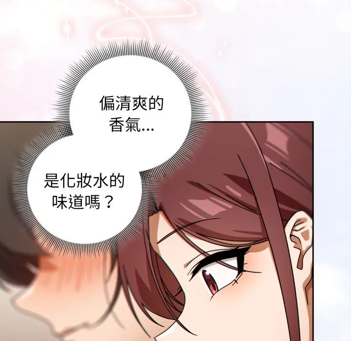 第 31 话_调教开关：第二季