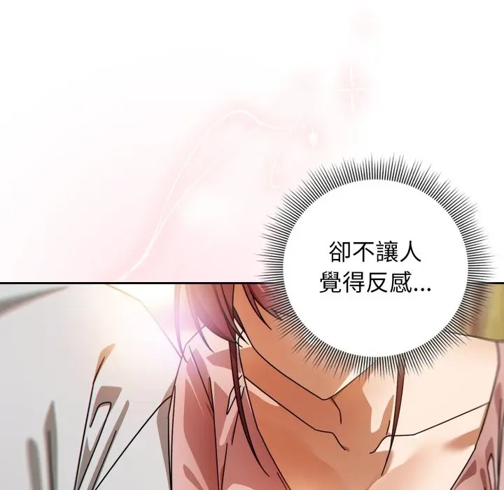 第 31 话_调教开关：第二季