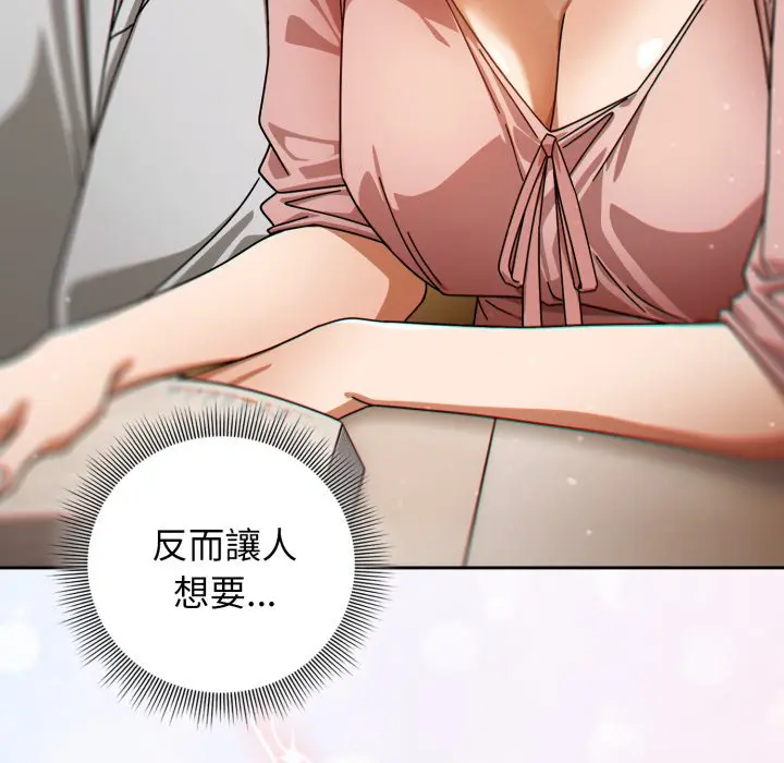 第 31 话_调教开关：第二季