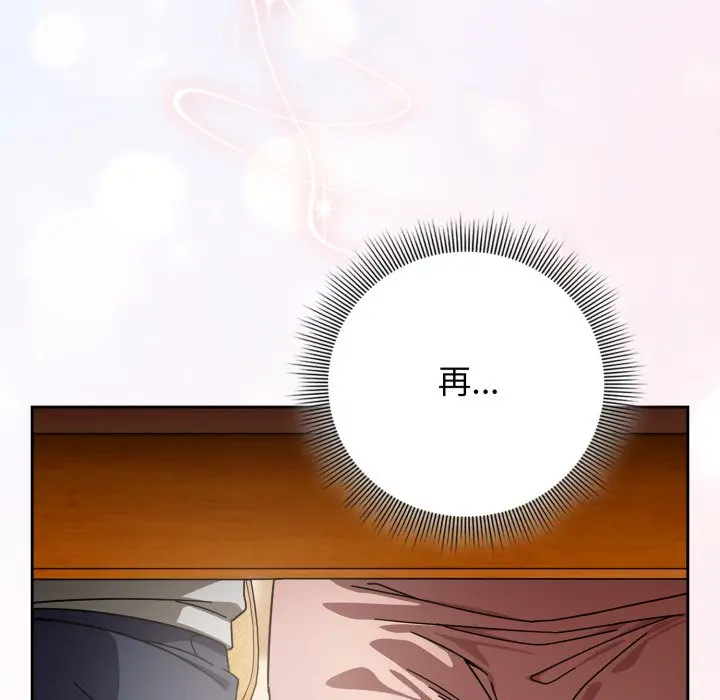 第 31 话_调教开关：第二季