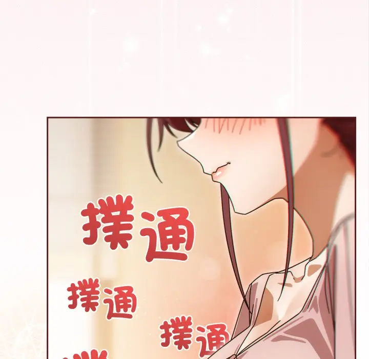 第 31 话_调教开关：第二季