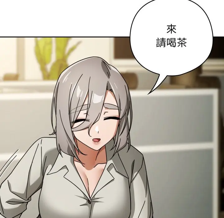 第 30 话_调教开关：第二季