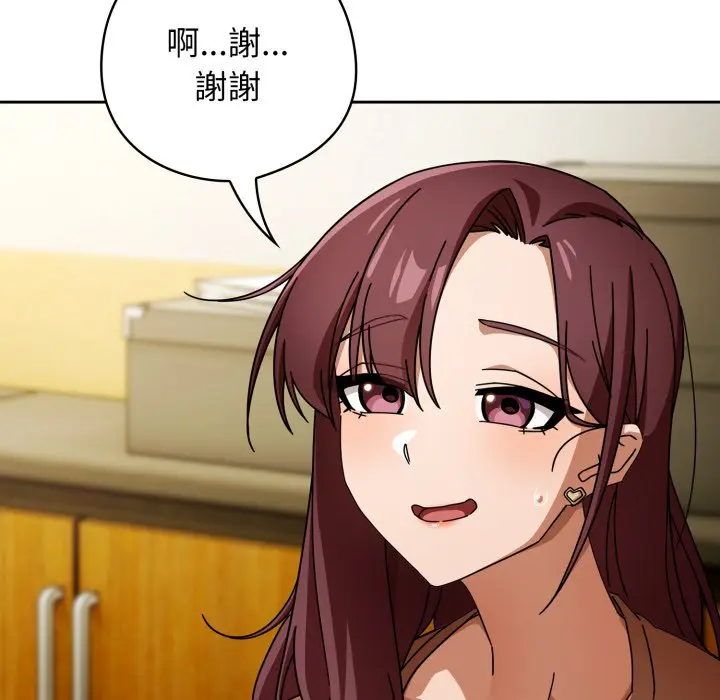第 30 话_调教开关：第二季