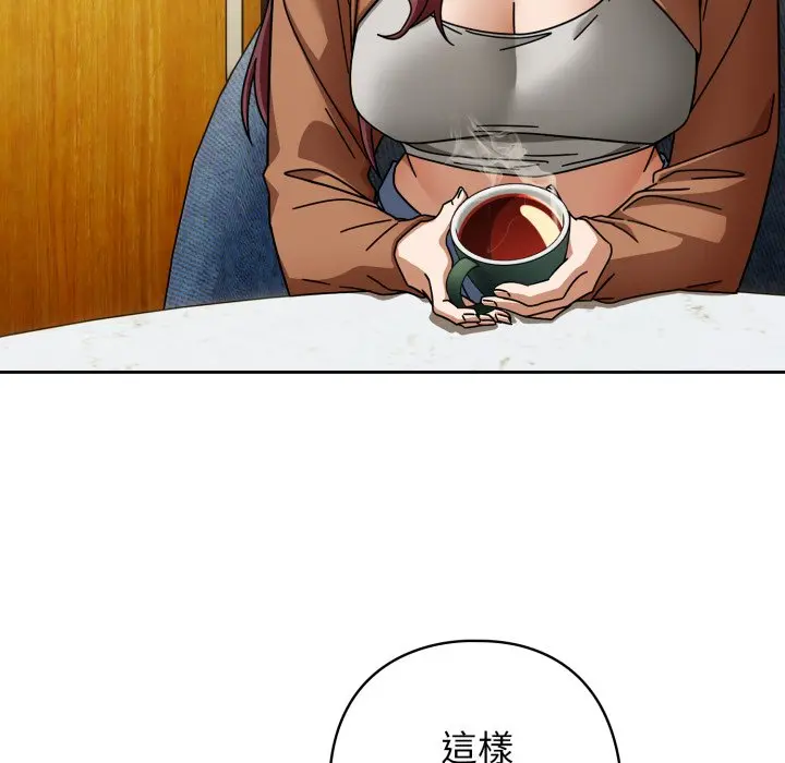 第 30 话_调教开关：第二季