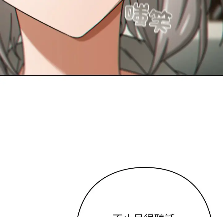 第 30 话_调教开关：第二季