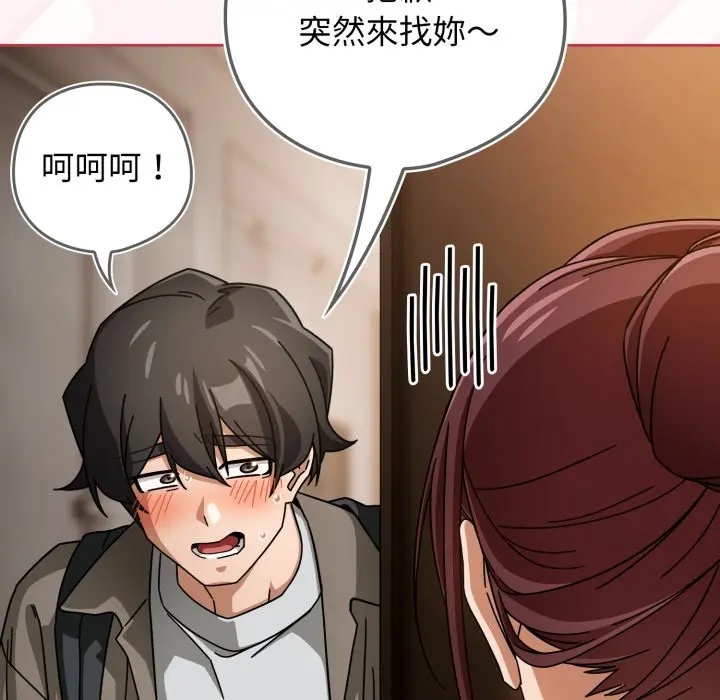 第 30 话_调教开关：第二季