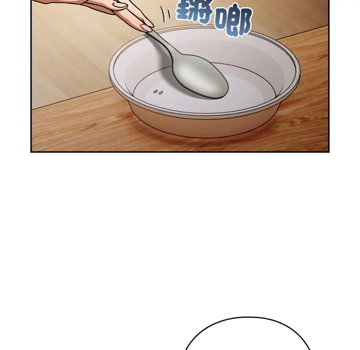 第 29 话_调教开关：第二季