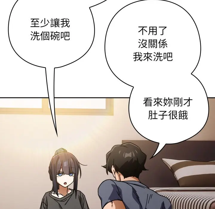 第 29 话_调教开关：第二季