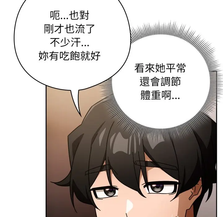 第 29 话_调教开关：第二季