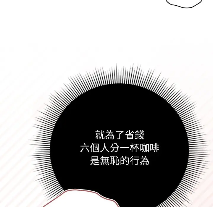 第 29 话_调教开关：第二季