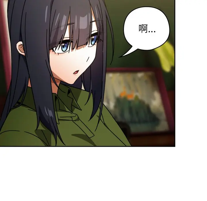 第 29 话_调教开关：第二季