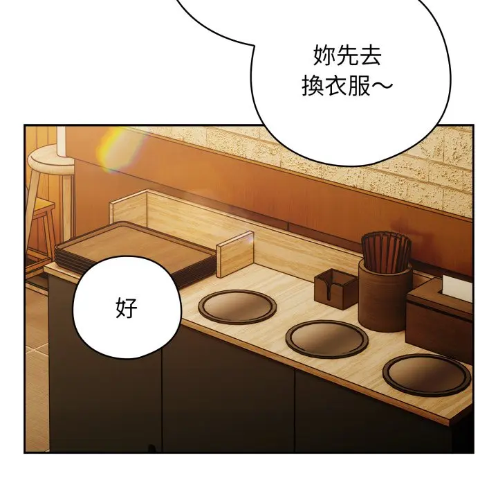 第 29 话_调教开关：第二季