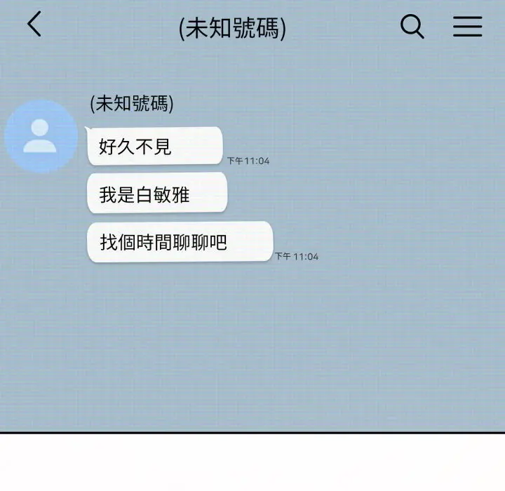 第 29 话_调教开关：第二季