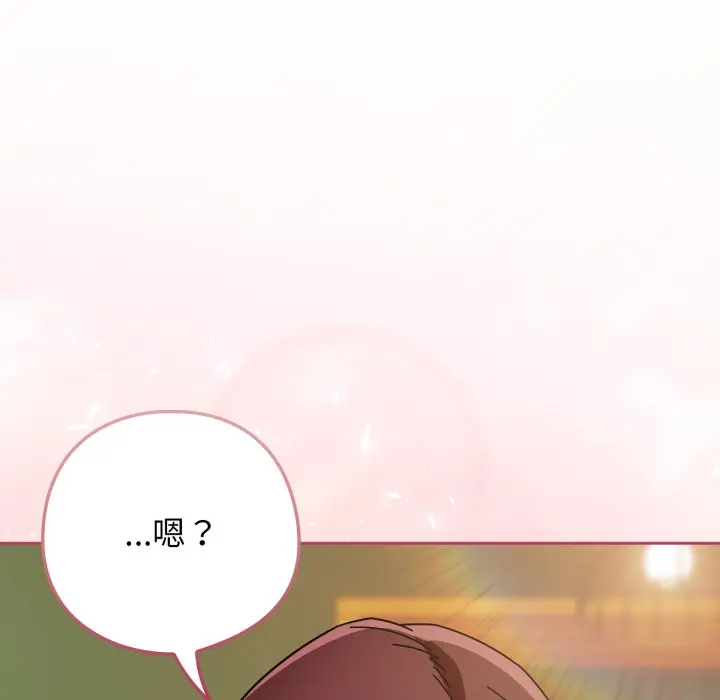 第 29 话_调教开关：第二季