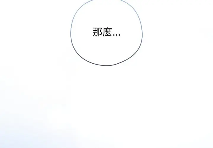 第 28 话_调教开关：第二季
