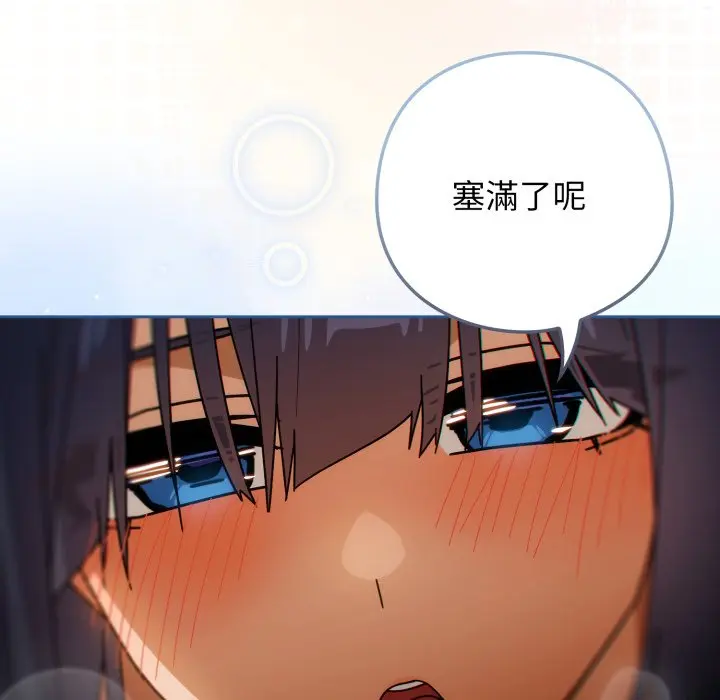 第 28 话_调教开关：第二季