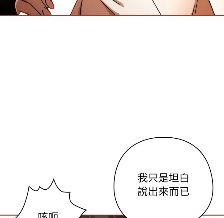 第 28 话_调教开关：第二季