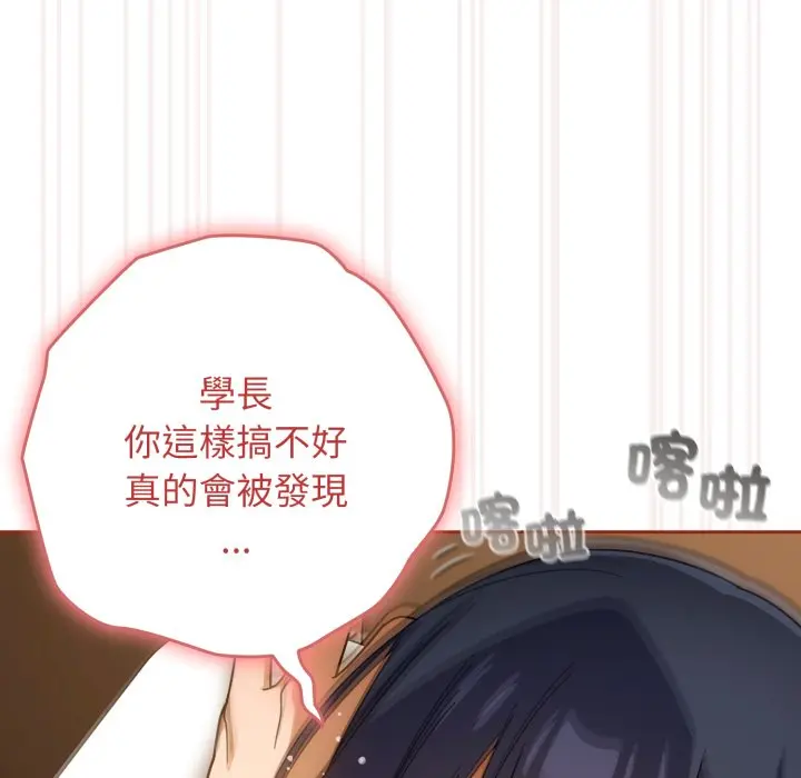 第 28 话_调教开关：第二季