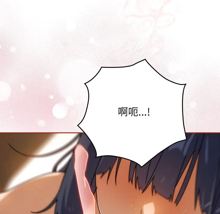 第 28 话_调教开关：第二季