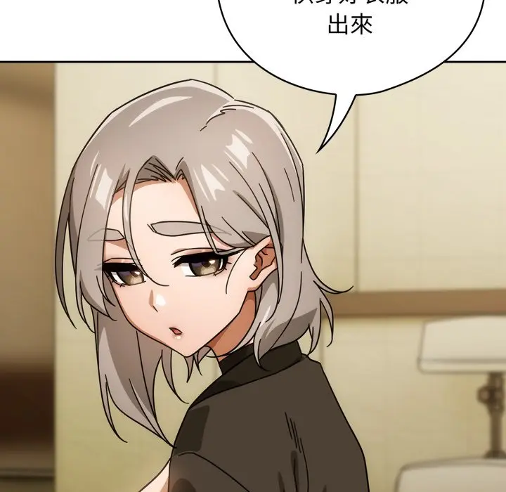 第 28 话_调教开关：第二季