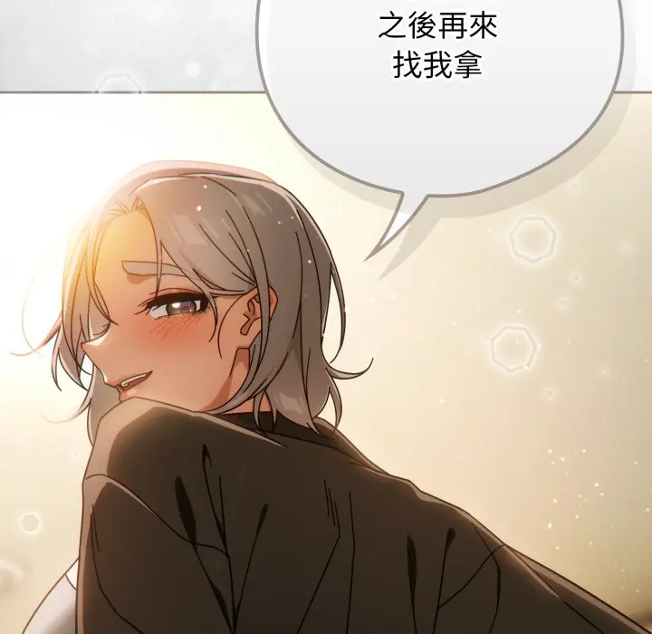 第 28 话_调教开关：第二季