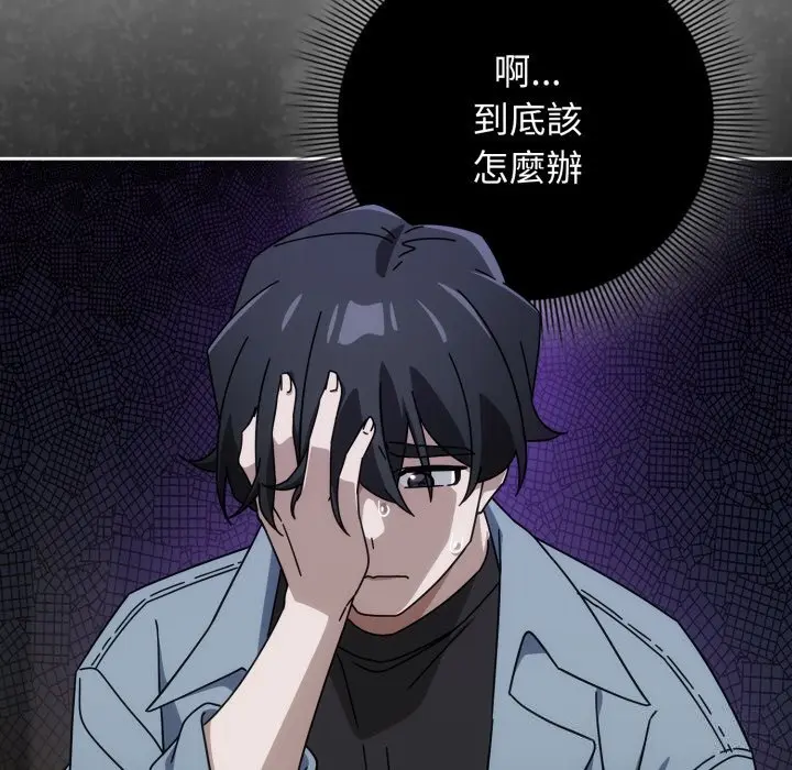 27 調教開關：第二季_调教开关：第二季