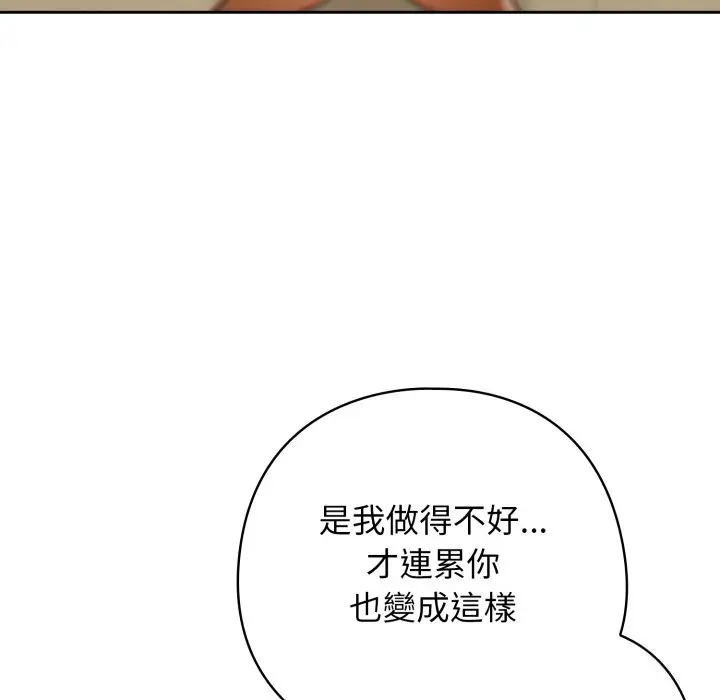 27 調教開關：第二季_调教开关：第二季