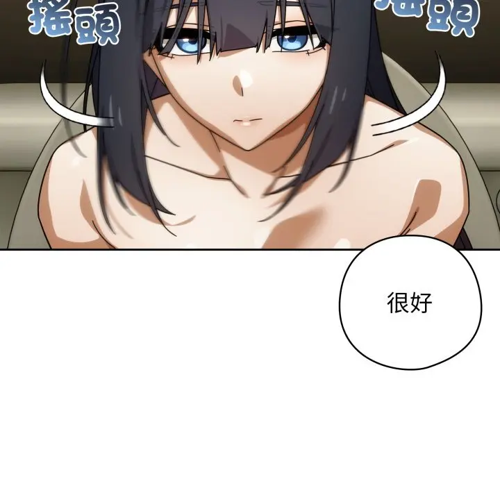 27 調教開關：第二季_调教开关：第二季