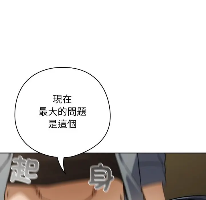 27 調教開關：第二季_调教开关：第二季