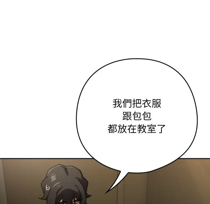 27 調教開關：第二季_调教开关：第二季