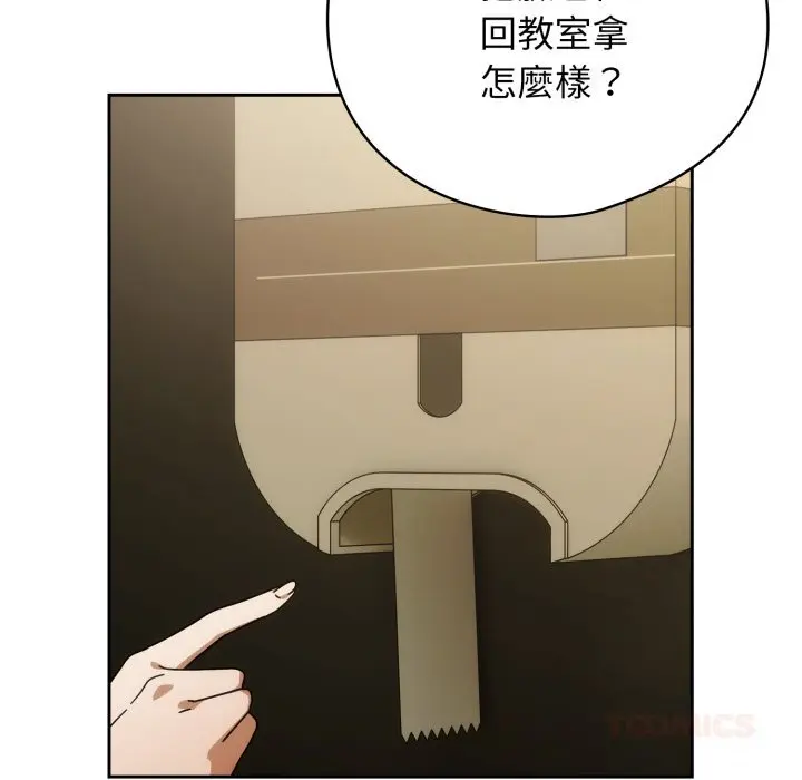 27 調教開關：第二季_调教开关：第二季
