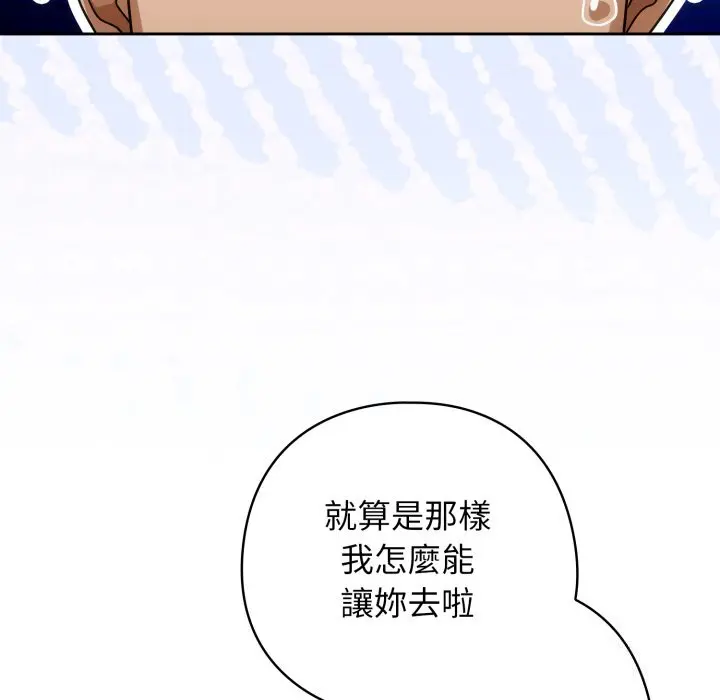 27 調教開關：第二季_调教开关：第二季