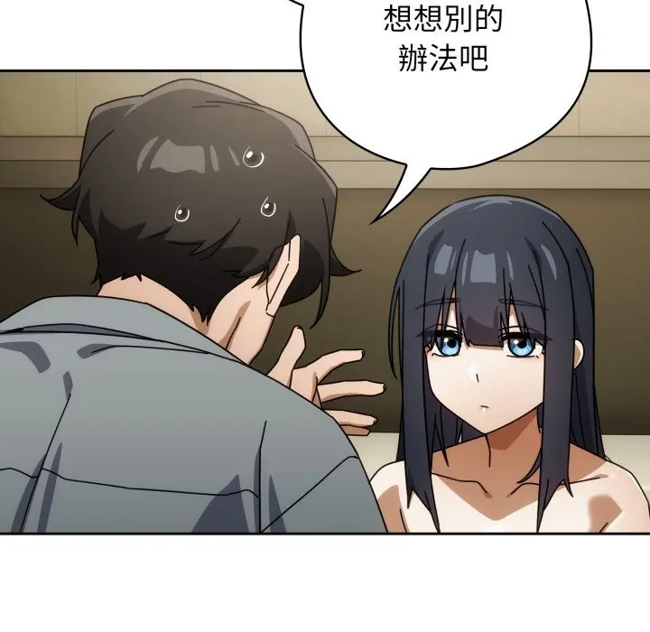 27 調教開關：第二季_调教开关：第二季