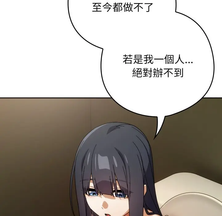 27 調教開關：第二季_调教开关：第二季