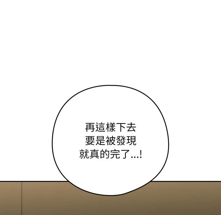 27 調教開關：第二季_调教开关：第二季