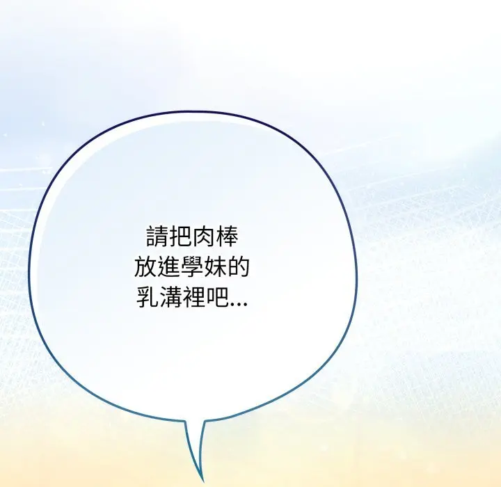 27 調教開關：第二季_调教开关：第二季