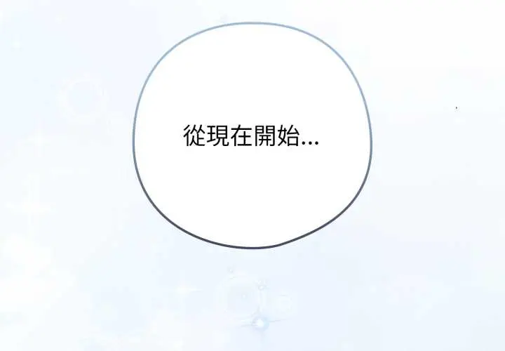 26 調教開關：第二季_调教开关：第二季