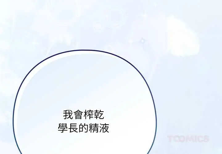 26 調教開關：第二季_调教开关：第二季