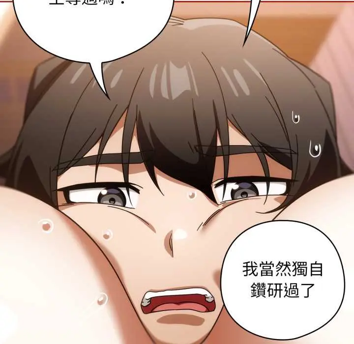 26 調教開關：第二季_调教开关：第二季