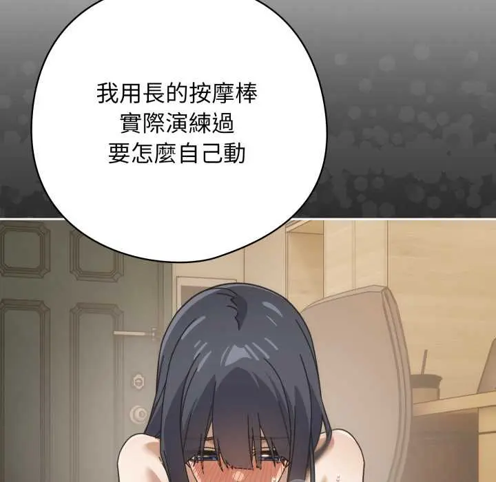 26 調教開關：第二季_调教开关：第二季