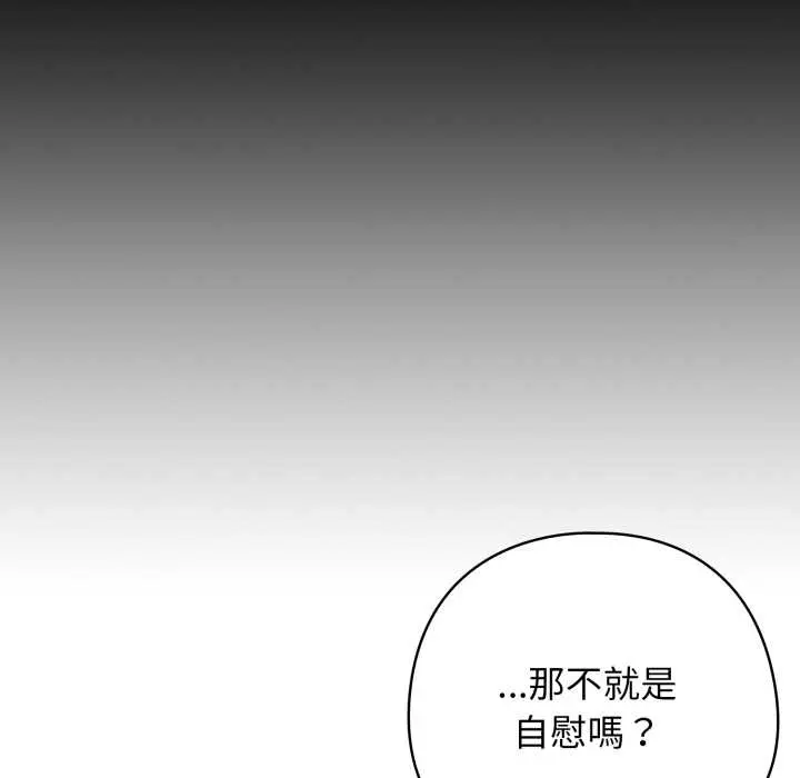 26 調教開關：第二季_调教开关：第二季