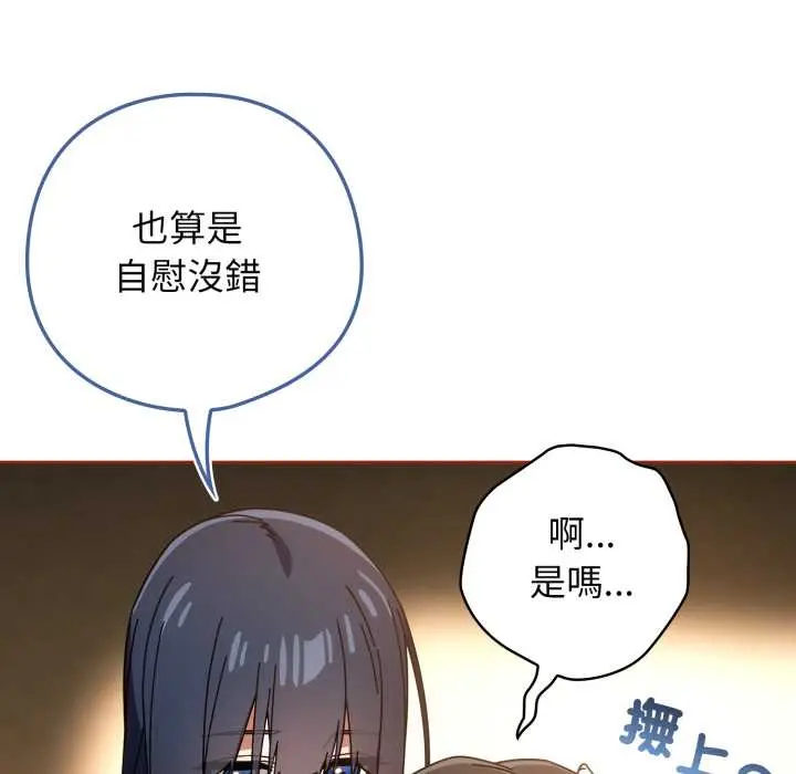 26 調教開關：第二季_调教开关：第二季