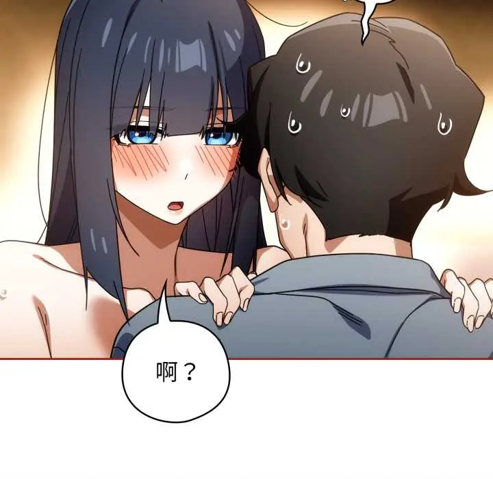 26 調教開關：第二季_调教开关：第二季