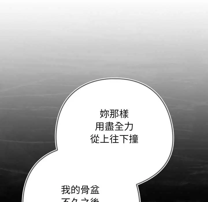 26 調教開關：第二季_调教开关：第二季