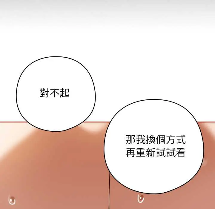 26 調教開關：第二季_调教开关：第二季